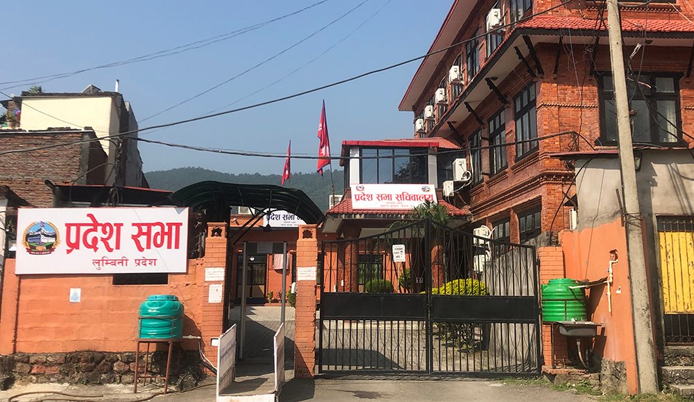उपनिर्वाचको अघिल्लो दिन लुम्बिनीमा विपक्षीको विरोध