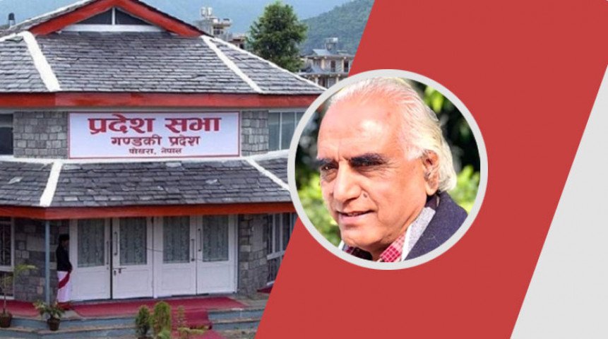 गण्डकी प्रदेशको मुख्यमन्त्रीमा कांग्रेसका पोखरेल नियुक्त