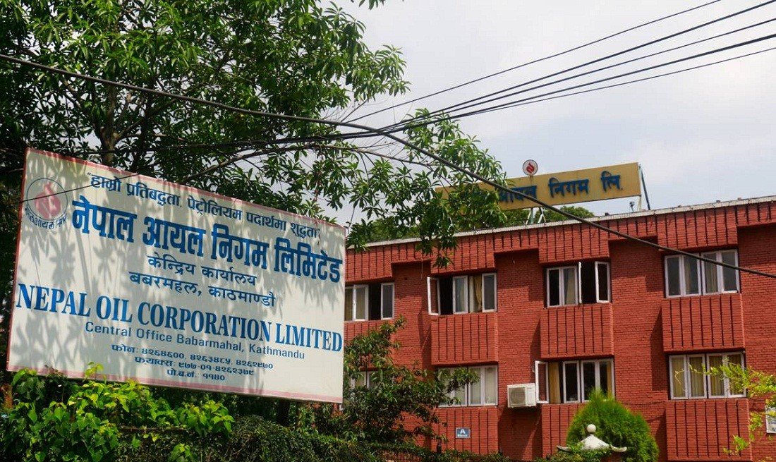 फेरी बढ्यो पेट्रोलियम पदार्थको मूल्य
