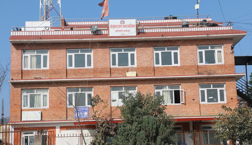 नीति तथा कार्यक्रम र बजेटका लागि सुझाव दिन चाँगुनारायण नगरपालिकाको आग्रह
