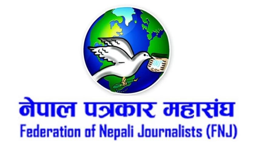 साना लगानीका स्वरोजगारमूलक पत्रिकाको संरक्षणका लागि विशेष कार्यक्रम ल्याउन माग