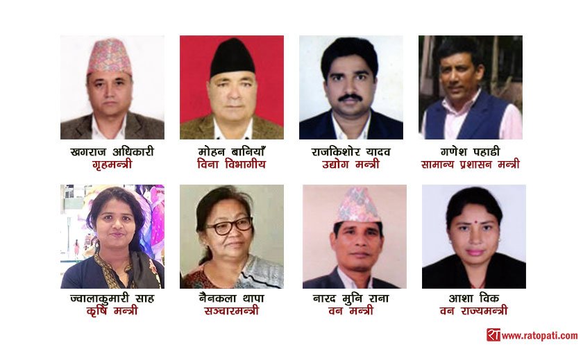 प्रधानमन्त्रीद्धारा मन्त्रिपरिषद बिस्तार