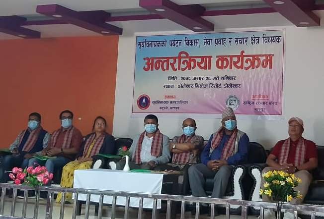 सूर्यविनायक नगरपालिकाको पर्यटनलाई स्थानीय उत्पादनसँग जोड्नुपर्ने